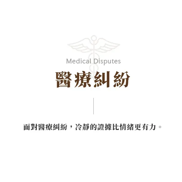 掛名負責藥師,出事金主扛嗎?