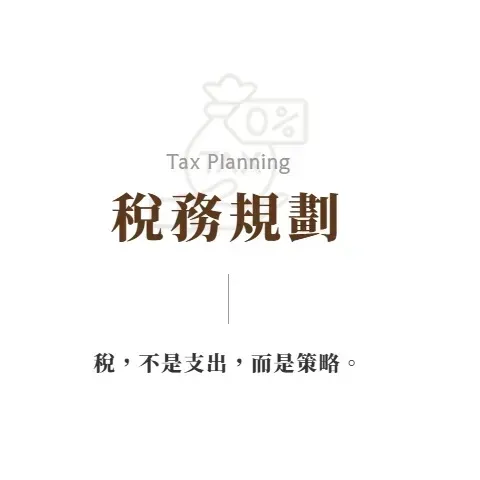 是診所掛名負責人還是實際負責人?