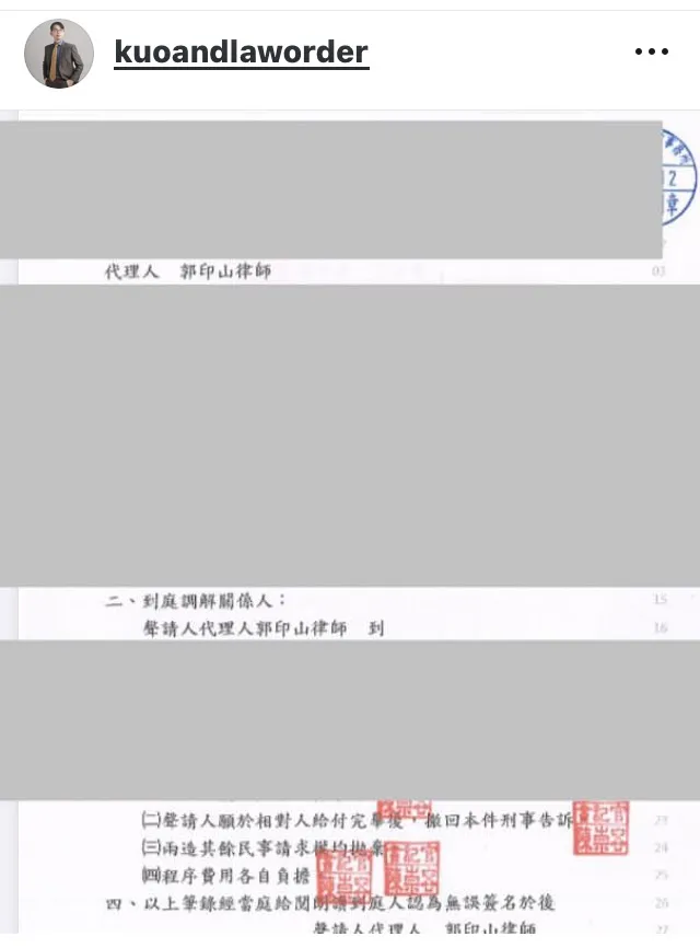 車禍重傷害調解成功
