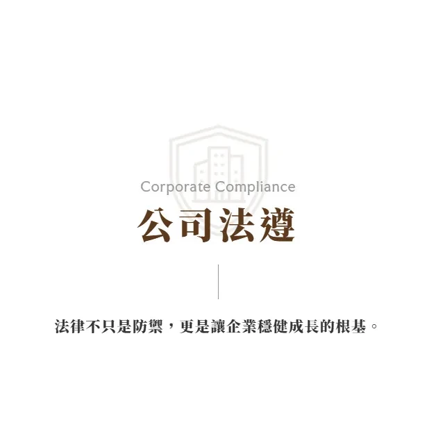 公司登記誰是負責人,刑事責任就只會找他?