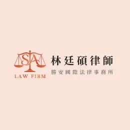 被告公然侮辱如何處理？台北律師事務所