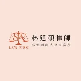 什麼是特別代理人?台北律師事務所