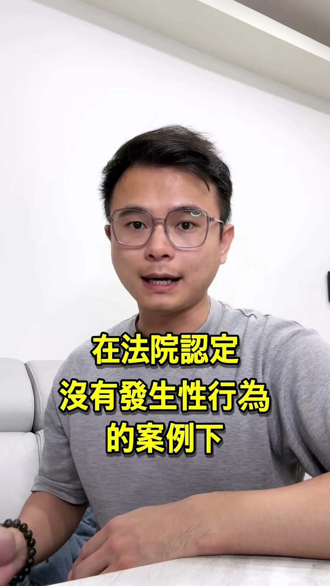 法律小知識｜外遇要付出多少代價【西區法律顧問推薦】
