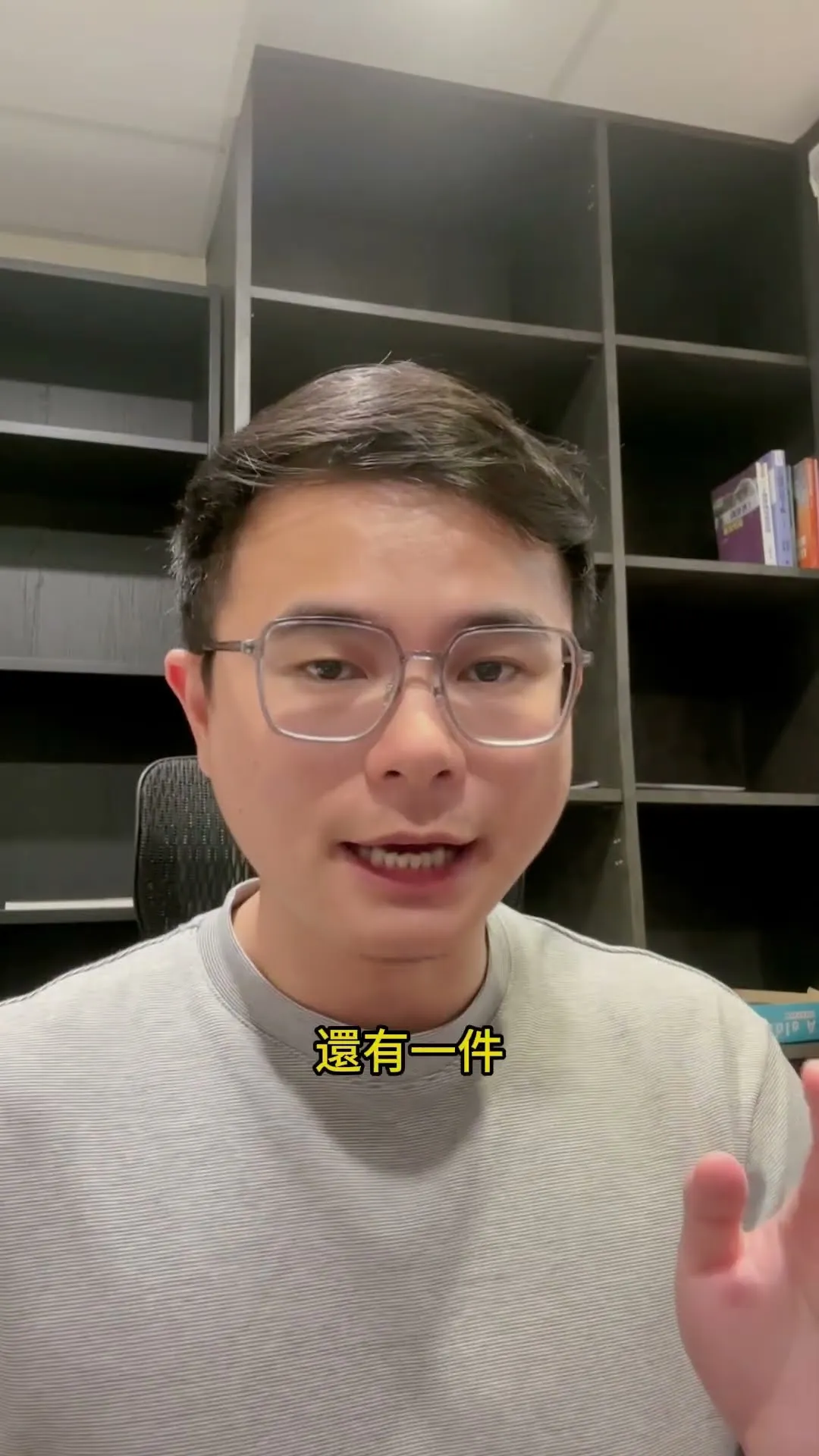 內幕解析｜就很玄!涉詐一番賞 消失的iphone與游否希【西區法律事務所推薦】