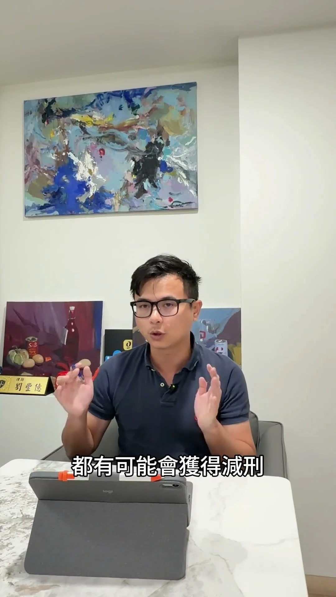 法律更新中｜詐欺想減刑？錢沒到位免談【台中詐欺訴訟律師】【西區法律顧問推薦】