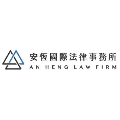 §339-1∼§339-3 特殊詐欺類型｜台中訴訟律師｜西區訴訟律師｜中部訴訟律師｜