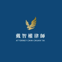 確認委任後，雙方簽訂委任契約，正式建立委任關係，律師開始著手辦理案件。