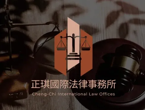 法律諮詢可以問什麼？