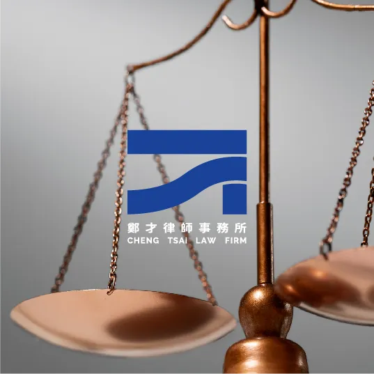 什麼是法律，真的跟我們有關嗎？|台中法律事務所|沙鹿法律事務所