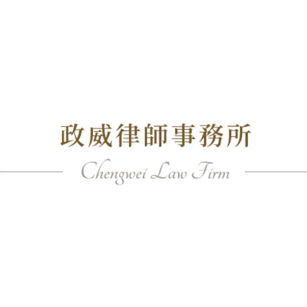 被告知偽造文書怎麼辦?|刑事訴訟律師|台北刑事訴訟律師