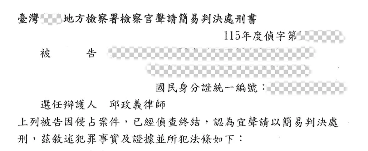 【成功案例】商場撿到錢包拿走現金，免受牢獄之災！