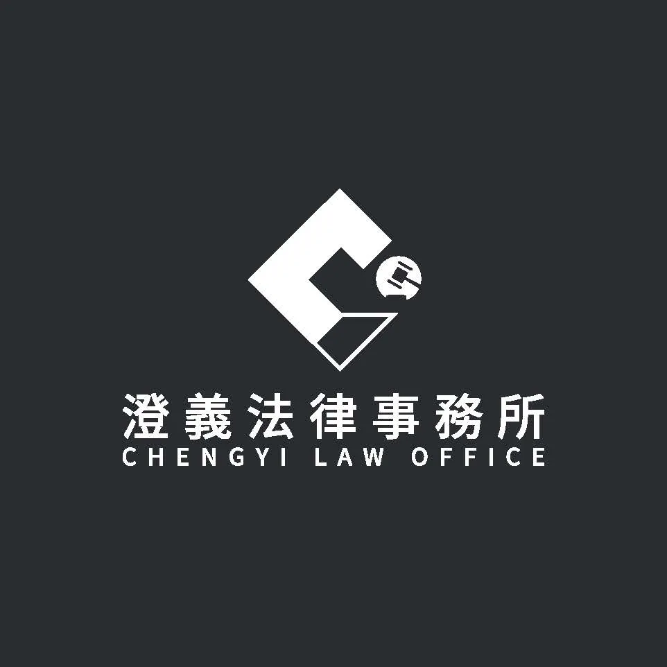 民事訴訟是什麼?【西屯區律師事務所推薦】【西屯區民事訴訟律師】