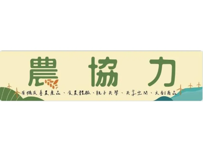 創業不求人?其實你只是還沒問對人!