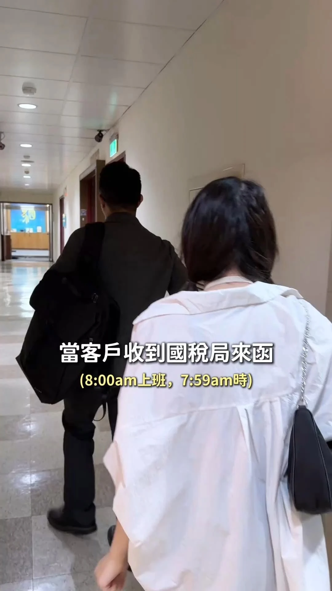 知道你很急，但你先別急！高雄委外記帳/苓雅區委外記帳