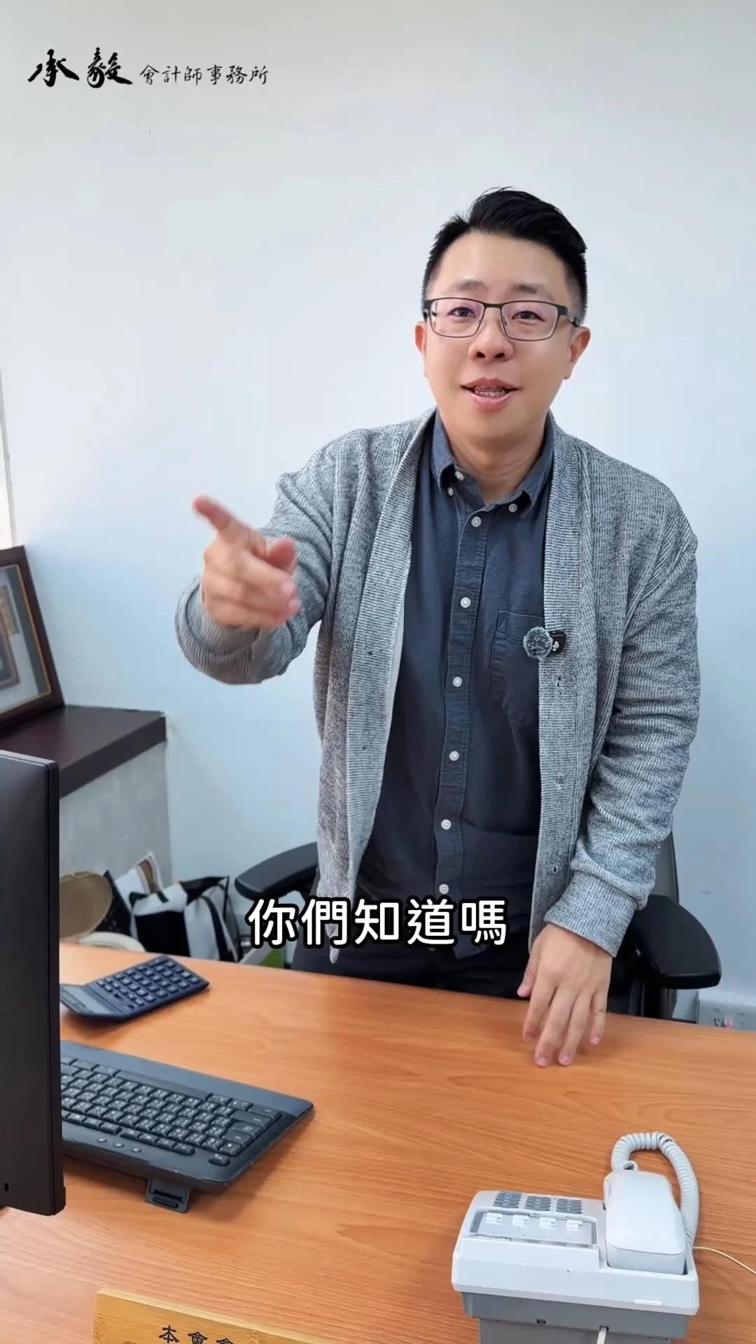 會給小孩兩百萬的爸爸這邊領嗎?高雄工商登記辦理/苓雅區工商登記辦理