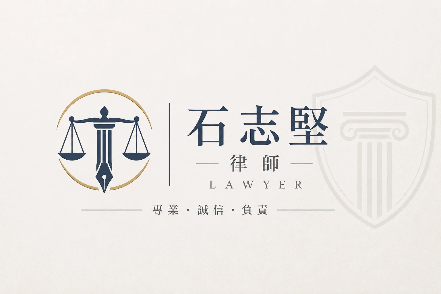 如何請律師擬定訴訟狀?