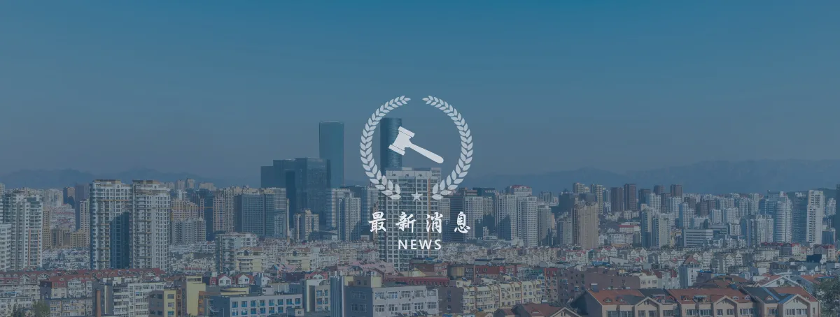 家暴怎麼辦? | 中正區洗錢案律師,中正區詐欺訴訟律師,中正區證券金融律師,台北毒品訴訟律師,中正區毒品訴訟律師