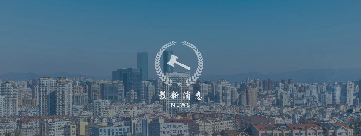 謝靜恒律師 - 出國公告(2026/06/28 ~ 2026/07/02)