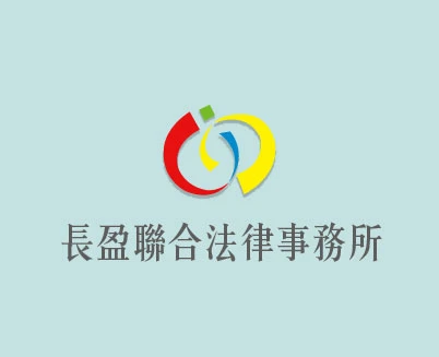 親權歸屬判定後可以再改嗎?變更監護權的法定條件|台中監護權訴訟律師