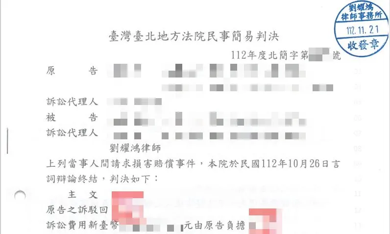 <連三勝的月份!!>