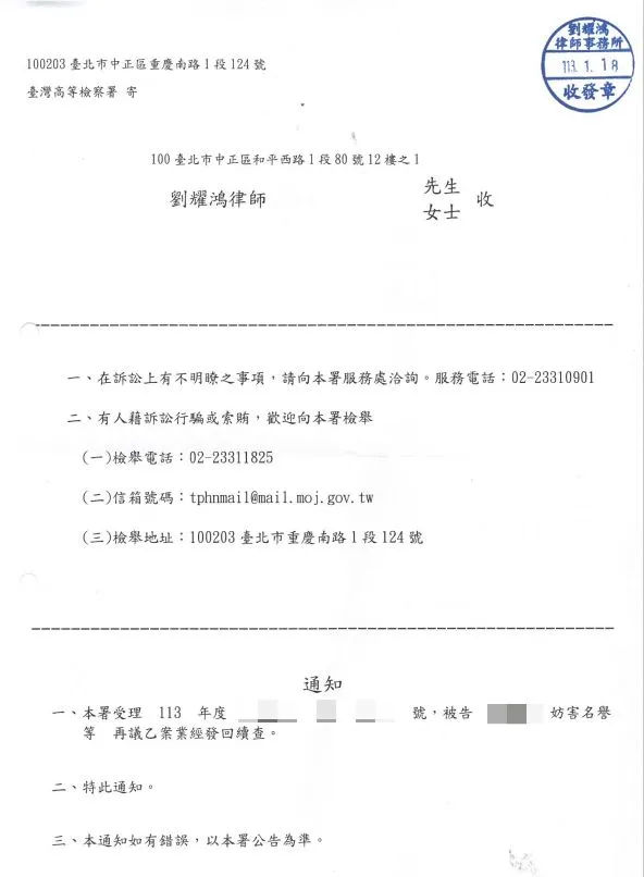 <再議成功發回>