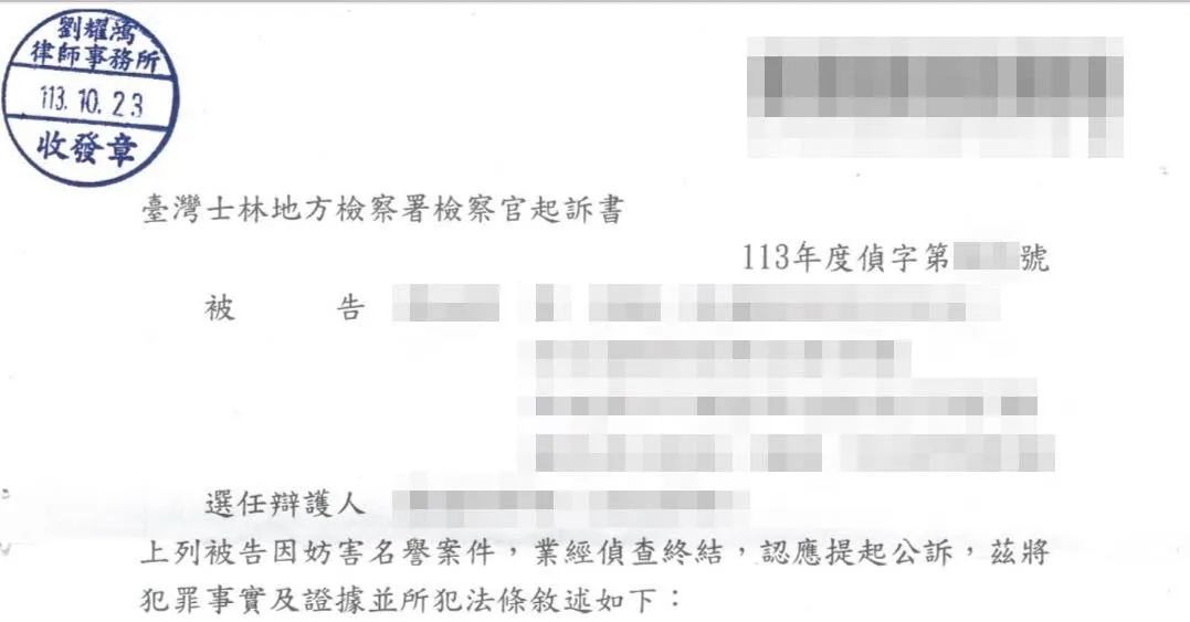 <飯可以亂吃,話不能亂講>