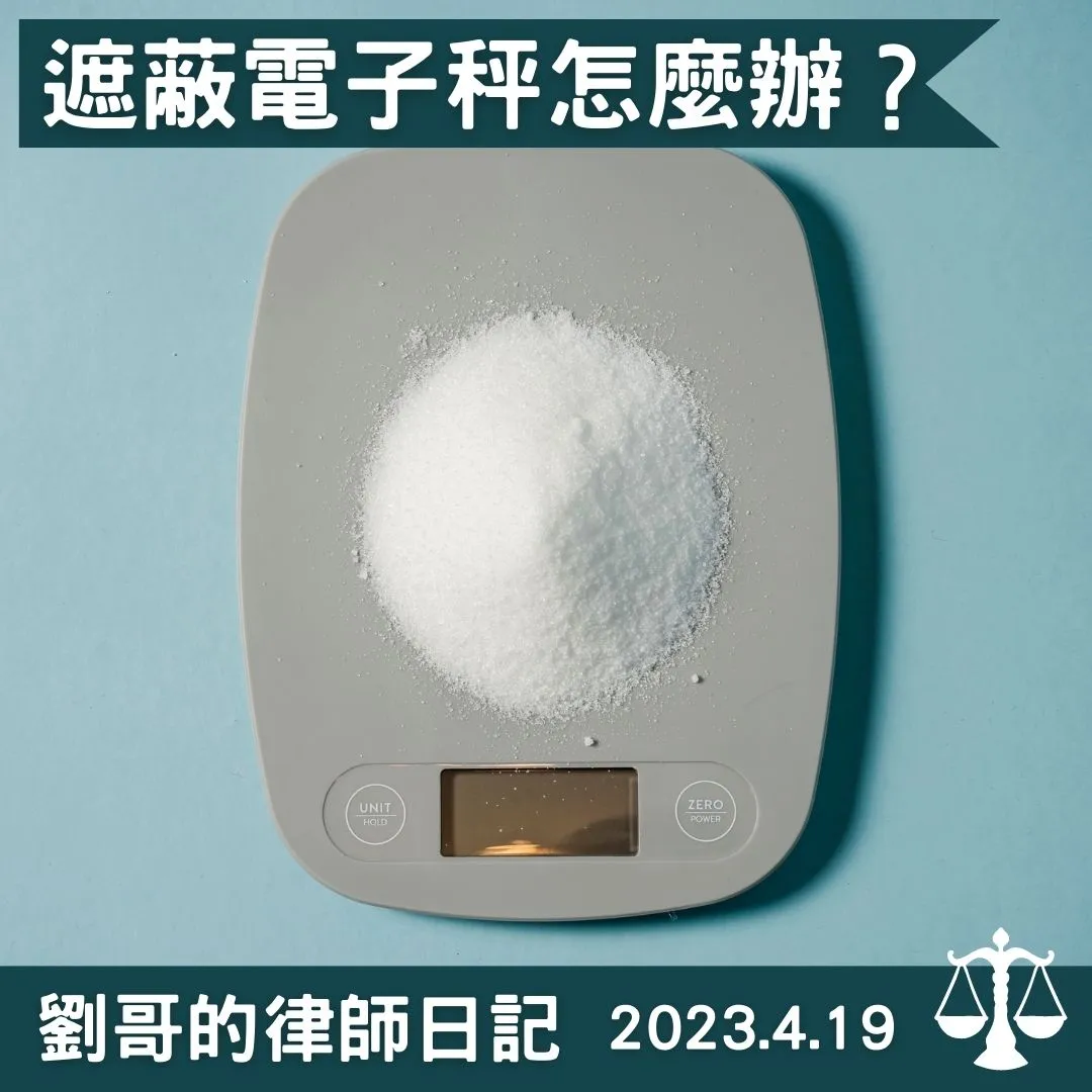 <神秘的自助餐店>
