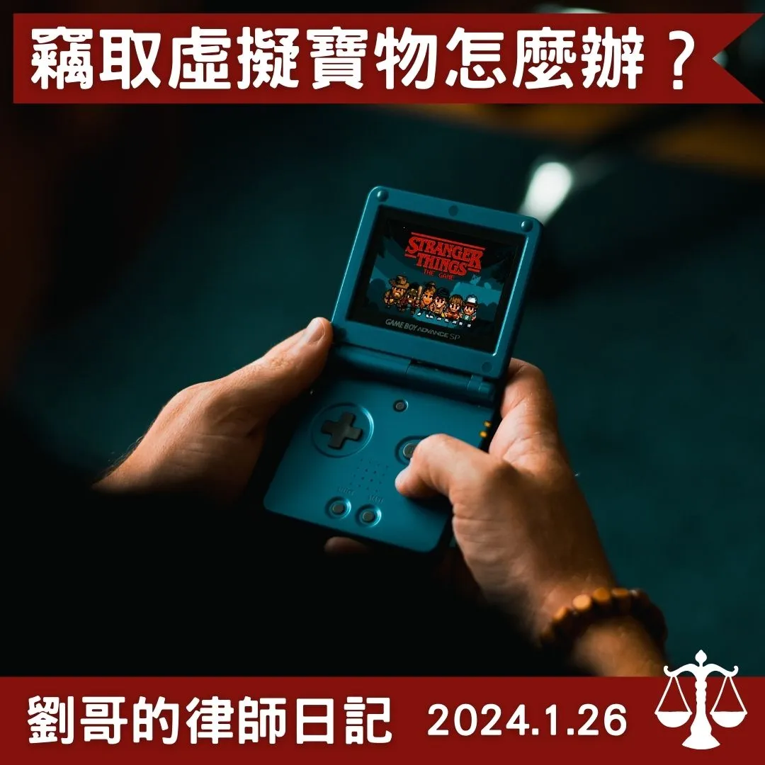 <德雷克的皮帶>