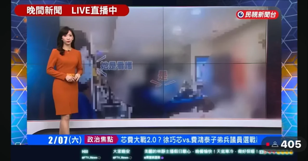 <感謝民視新聞採訪關於102歲人瑞與68歲看護婚姻爭議的法律見解>