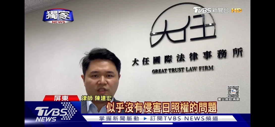 用帆布擋住隔壁鄰居的窗戶,有無侵害日照權?