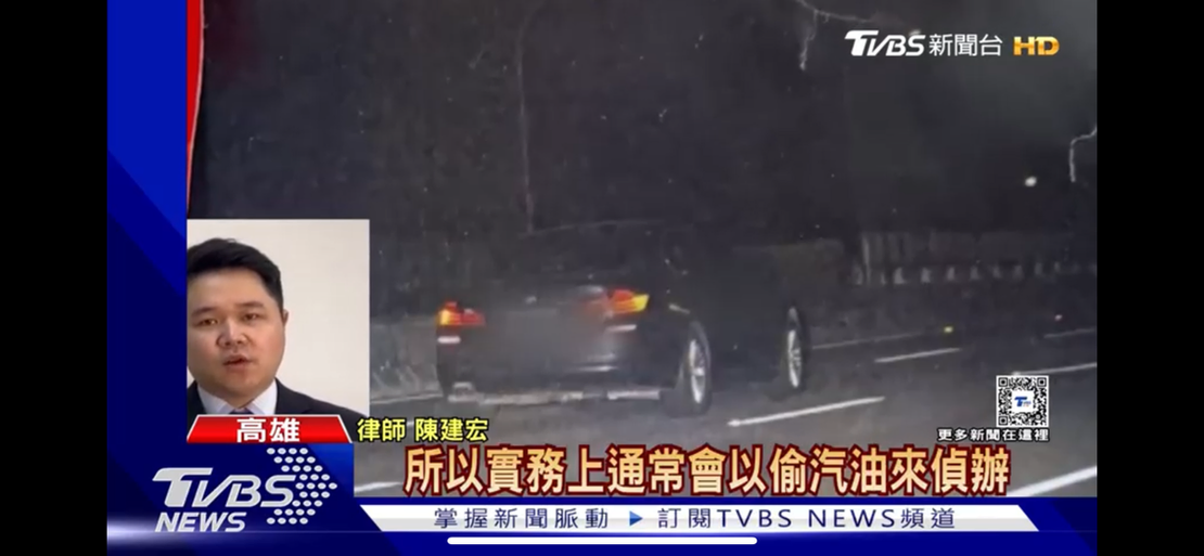 Q.保養廠偷開客戶的車出去,被開罰單怎麼辦?