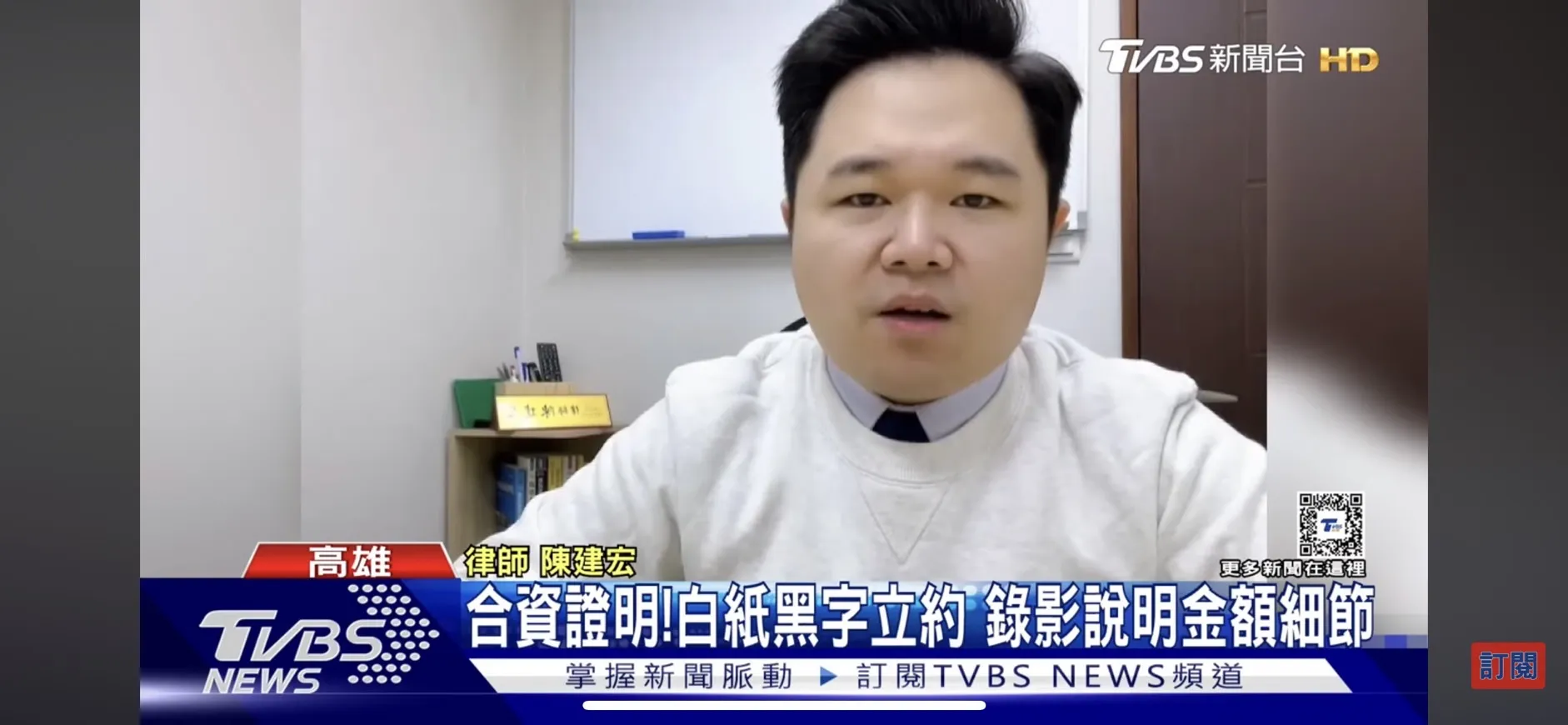 合資購買彩券中獎,要怎麼不讓國稅局認定是贈與?