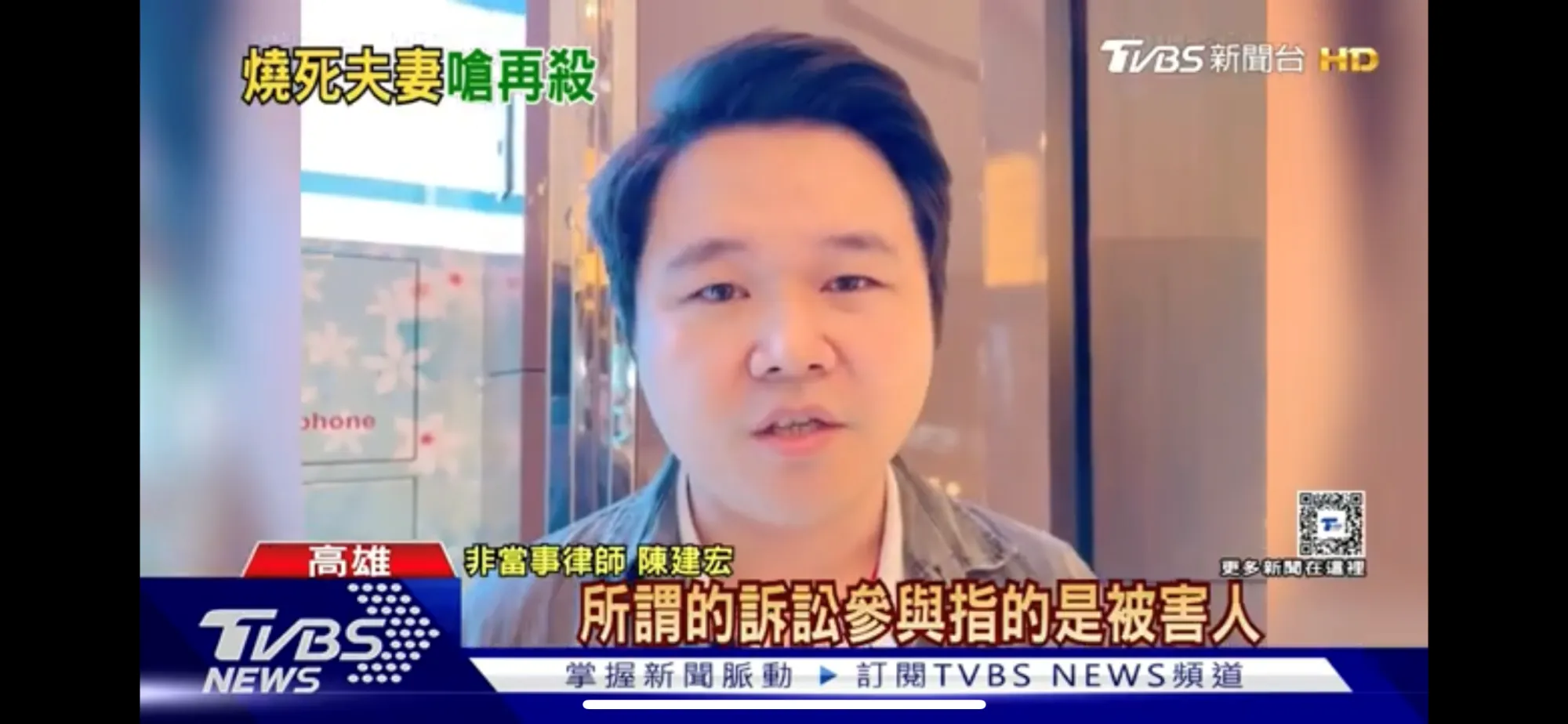 什麼是訴訟參與?
