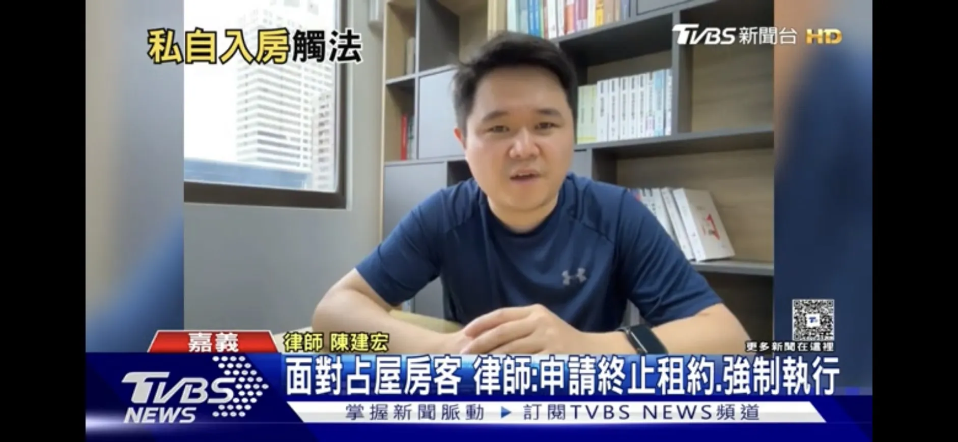 Q.房客積欠租金不繳,房東想收回房屋,要怎麼做?