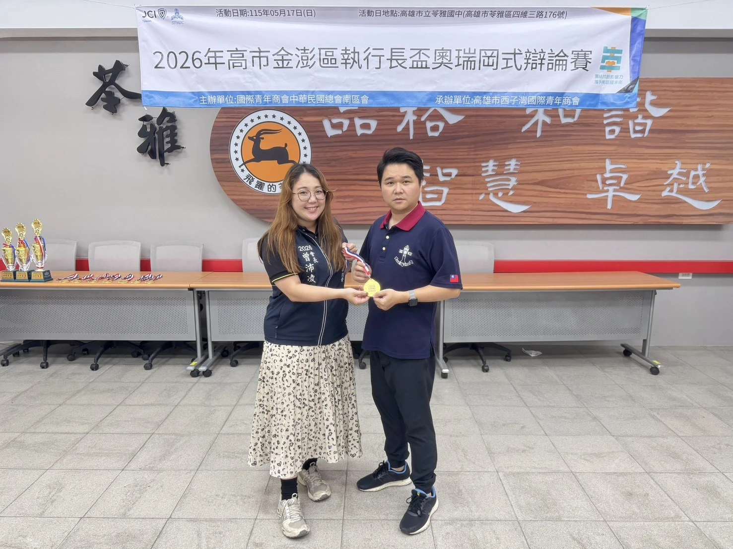 賀!陳建宏律師榮獲最優秀辯士