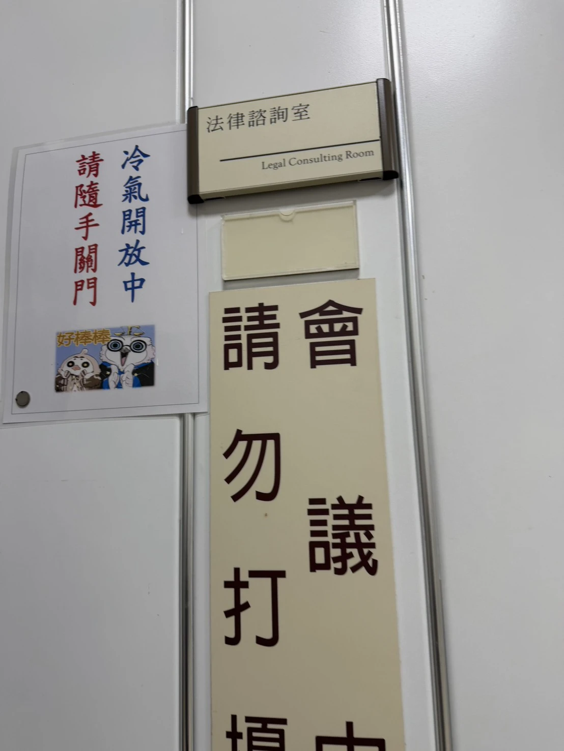 高雄少年及家事法院法律諮詢