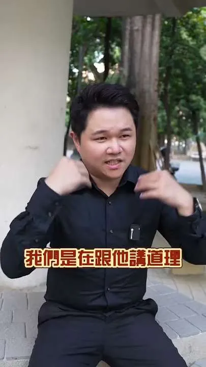 「很會吵架」=「適合當律師」 法庭上靠的不是音量,是邏輯+證據 大聲沒用,講重點才是真的狠。