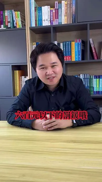 媽媽抱嬰兒騎機車被罰?