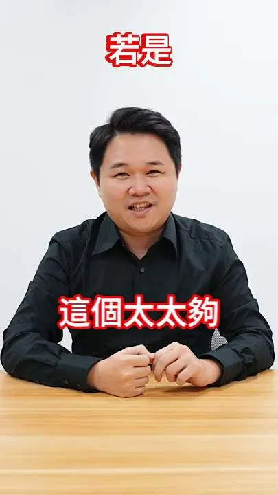 不分財產誰拿的多，遺產稅要一起平攤！？大法官說違憲！