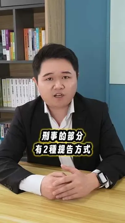 公司的會計利用職務之便,把支票兌換到自己戶頭,該怎麼處理?
