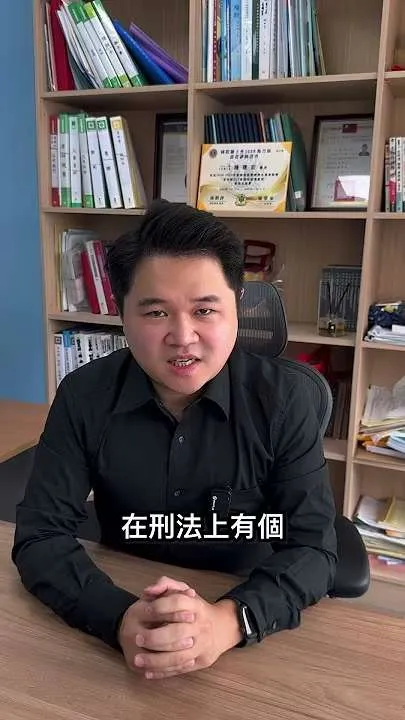 丟下登山團員離去,會觸法嗎?
