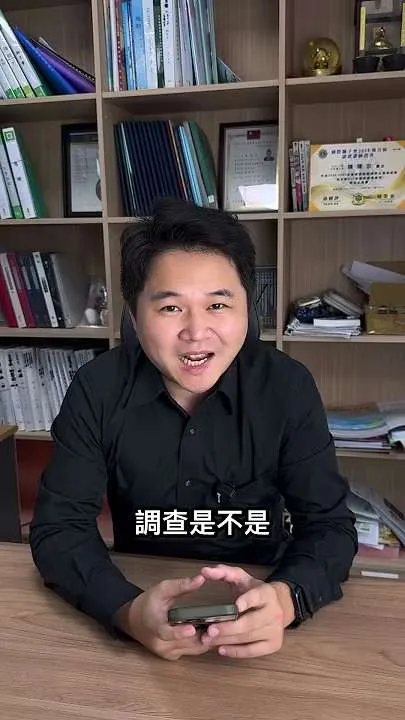 一把30元的蔥，竟讓阿嬤被銬上手銬？！