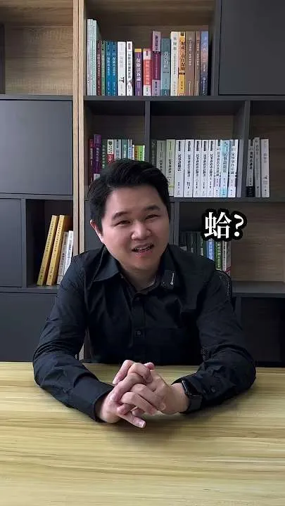 你敢偷吃鄰居的食物嗎?