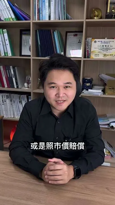 「防自殺條款」你聽過嗎?