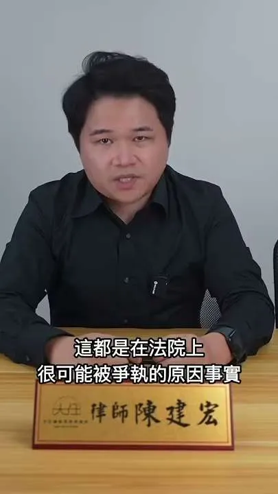 朋友借錢只傳Line算證據嗎?