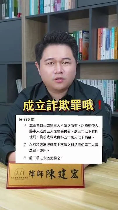 吃霸王餐會怎樣? 能不能「肉償」？？？