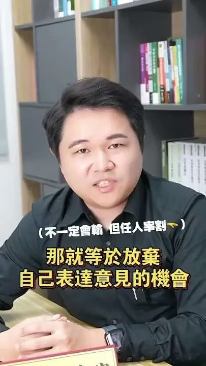 收到「民事開庭通知」可以不去嗎?