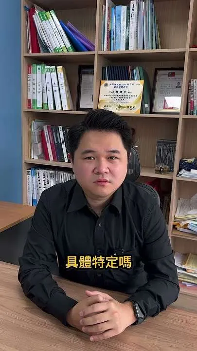 什麼是訴之聲明?