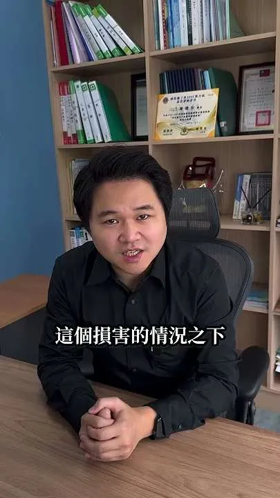 法人可以求償精神損害了嗎? 法律諮詢|高雄法律諮詢