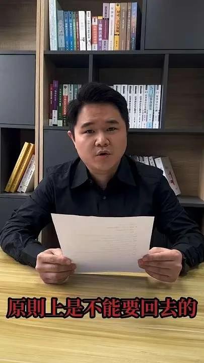 分手後,前任可以要回禮物嗎?